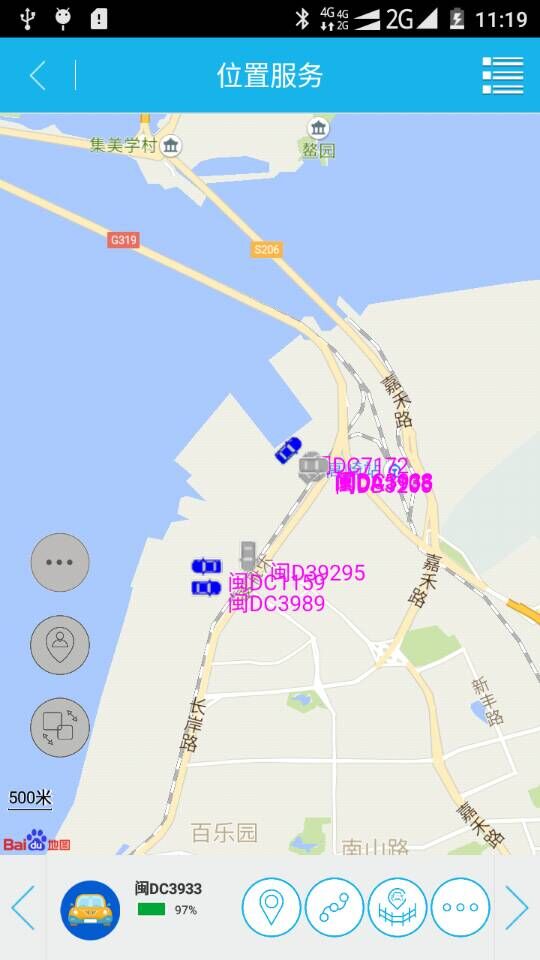 北鬥之星安卓手機(jī)版界麵